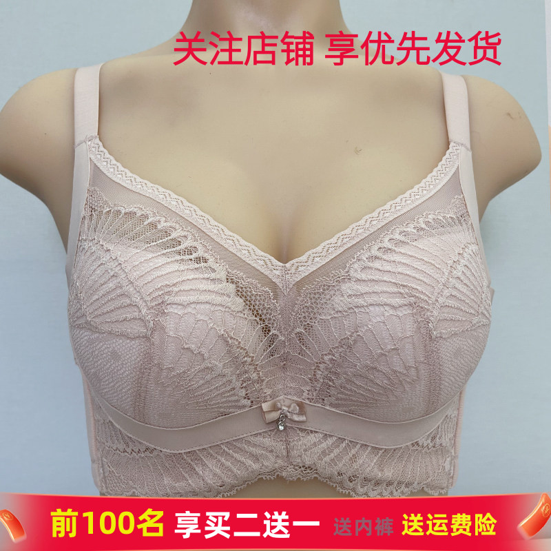 爱戴软钢圈聚拢收副乳文胸内衣