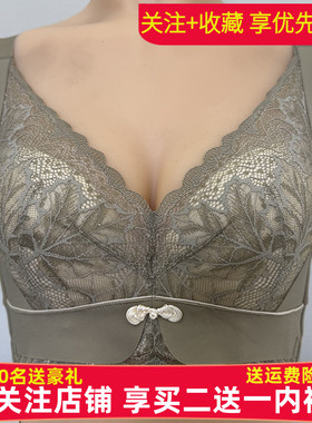 专柜爱戴国色添香5代女内衣6693超薄软钢圈透气收副乳调整型文胸