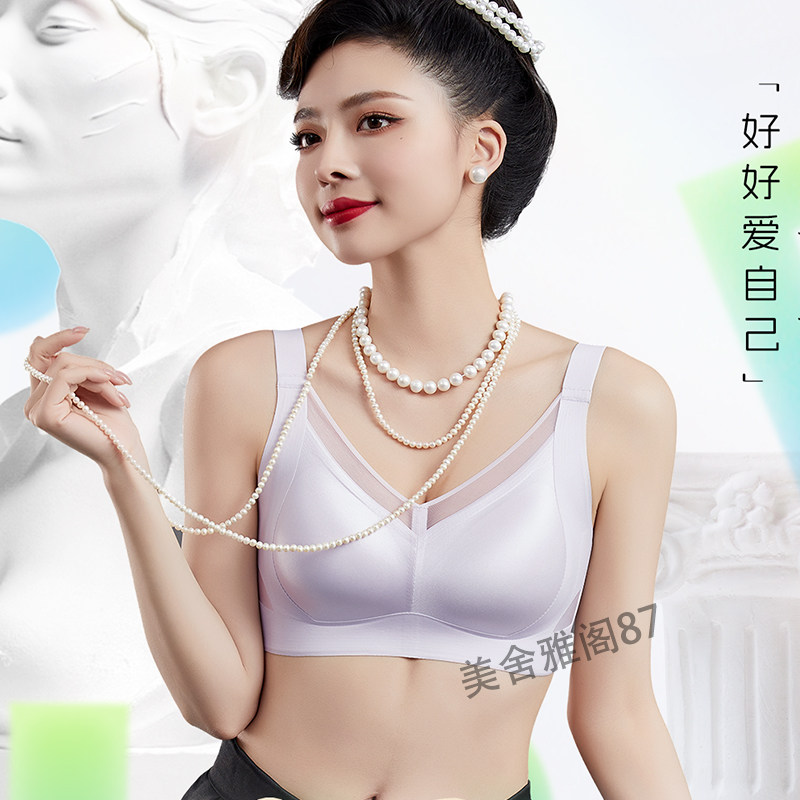 新品裸感蜜桃杯3D提拉无骨无钢圈