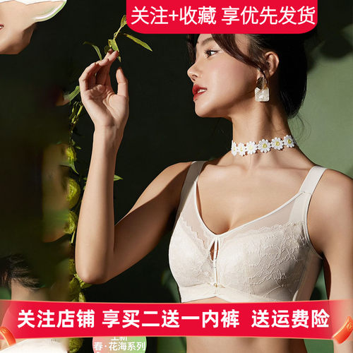 薄款CD杯夹棉收副乳调整型文胸