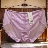 100元 性感无痕舒适透气D3161包臀短裤 4条青年新品 爱戴文胸内裤