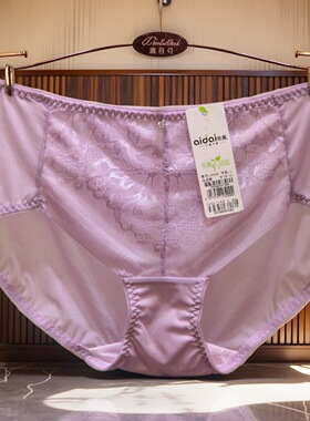 100元4条青年新品爱戴文胸内裤性感无痕舒适透气D3161包臀短裤