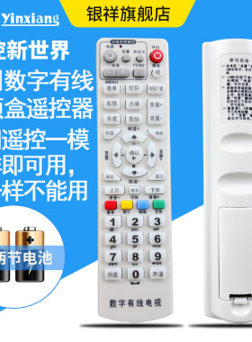 数字有线潮州潮安高斯贝尔