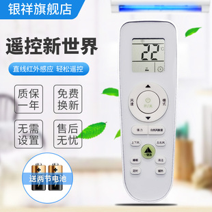 EFVSN2 科龙Whirlpool惠而浦空调遥控器RCK RZ01 26CC2 KFR ISH 适用于 EFVDN2 72LW EFVDN2z 35CC2