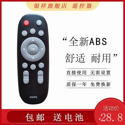 适用于 SANYO三洋电视机遥控器KXAFQ 32CE5220H2液晶55CE5512H3