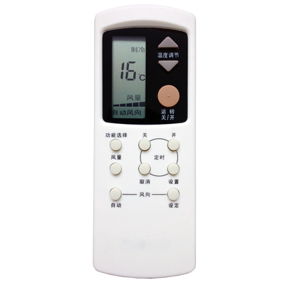 National松下乐声空调遥控器