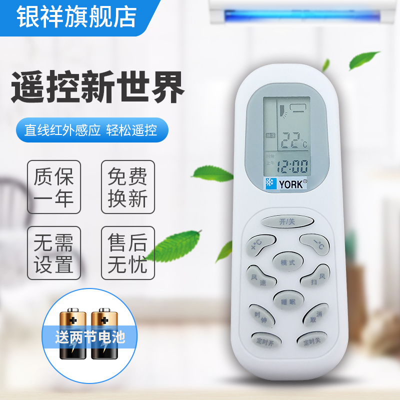 按键一样 即可直接使用 无需设置