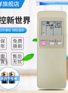 适用 三菱空调遥控器GP9C GP9B GP9D GP1C 1B MSD-J07SV KF-27G/A