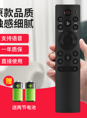 适用于 海信智能语音网络CRF3A71 HZ50/55/65/75U7E/66ED /65A68ED/E5D/A66E /65U79E/A77E/A67E/E3A-Y