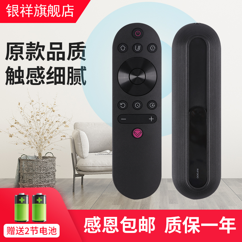 直接使用 无需设置 质保一年 售后无忧