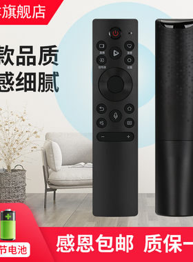 适用于海信智能语音电视机遥控器CRF3A17 HZ55E60 HZ65A67E 70E3D HZ50/55/65A57E/68E/65ED/E52D