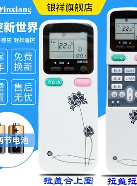 适用于 长虹空调遥控器KFR-51 72LW/Q1V/ZDHC(R1-H)+A2/ZDVPE(W1-H)+A1/Q1L/ZDVPE(W1-H)+A2/ZDVPC(W1-H)+A1