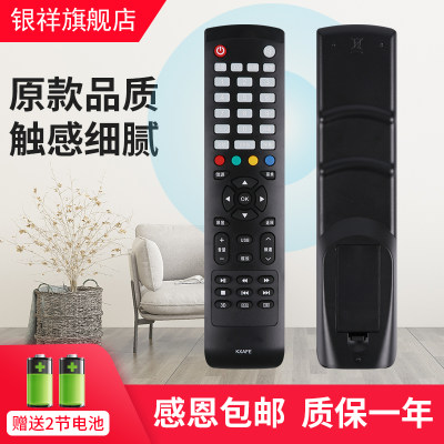 适用于 三洋KXAFE 40/32CE561D/570D/5100 KXAFP液晶电视机KXABR遥控器