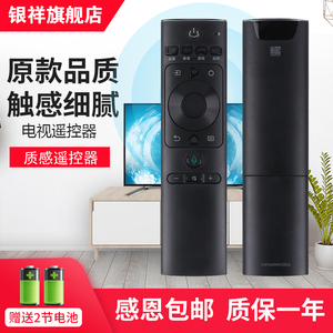 适用于 海信智能语音液晶电视机CRF3A69HP遥控器HZ49/55/58/65/75A65