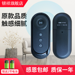 银祥牌适用于 D037 DD37 DD35E遥控器 科沃斯机器人扫地机地宝DK45