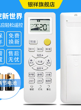 适用于 海尔 统帅空调遥控器KFR-23 26 35GW/03GNC12/03GIC12/03GFC12/03GCC22/03EAC12/05GDC23A/05KBP22A