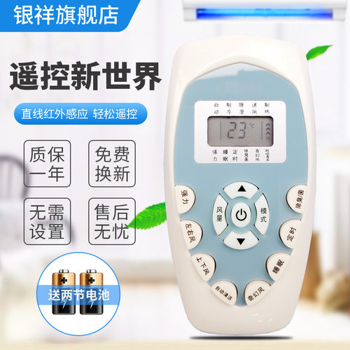 全新环保 无异味 包邮送电池 高品质