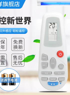 适用 海信空调遥控器RCH-142-0 125-0 146-0  RCH-125NA 4628NA CH-3218NC RCH-3218NG 3218NI 3218NH 3218NA