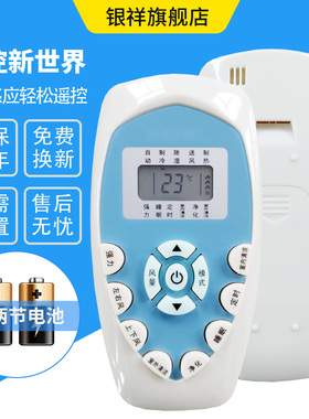 适用于 科龙空调遥控器 KF-23 26 35GW/EQ-N3/UG-1(a)/ERVFN2/UF-N2/UF  KFR-23W/K18/K29  KFR-72LW/99F-N3