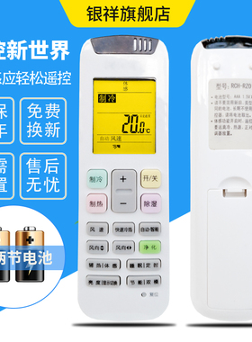 适用于 惠而浦空调遥控器RCH-RZ01 RCH-RZ03(WLP) ISH-26CK1W,35CK1W IVH-50YE1W,72YE1W,50YE2W,72YK3W