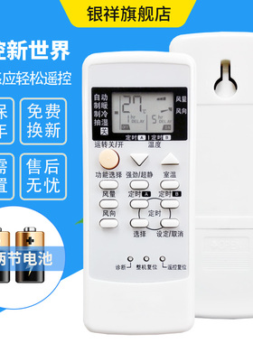 适用于 松下变频空调遥控器CS-E13KC1N/S CS-E13KD1N/S E15KC1N/S E18KC1N/S E18KD1N/S E9KC1N/S E9KD1N/S