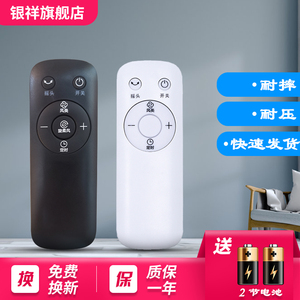 适用于美的蒸发式冷风扇AAC121AR AAD10AR AAD10CR SAC-TM遥控器