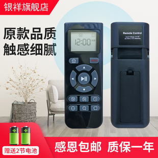 DT85C遥控器BFD DT85B wsq DT85A 适用于科沃斯机器人扫地机DT85