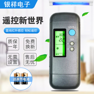 1代冷静王 蜂王 3552 Y202 Y203A 35GW 适用于格力空调遥控器Y201A KFR