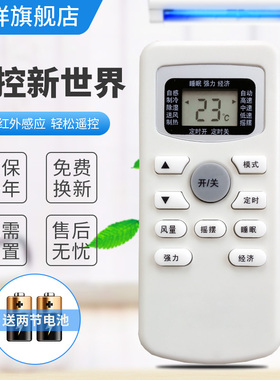 适用于 TCL空调遥控器KFRd-26 35 50GW/CQ43/DD23/JE13/CQ13BpA/JD13/DE22 KFRd-50 72GW/HE13/EF43/FC13