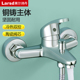 淋浴混水阀冷热水龙头浴室浴缸三联龙头花洒套装 沐浴双开混合阀