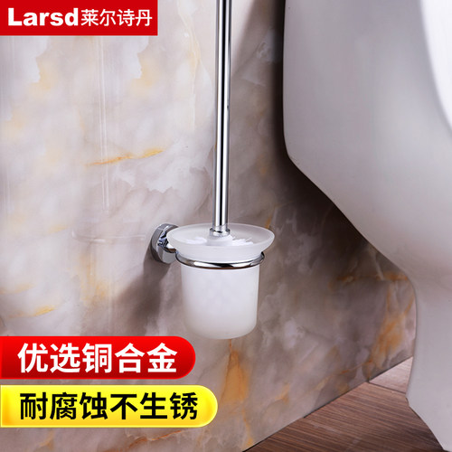 莱尔诗丹浴室厕所家用清洗神器