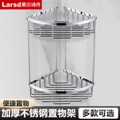 莱尔诗丹 浴室挂件置物架三角架储物架卫生间 不锈钢双层带钩网篮