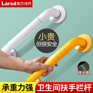 卫生间扶手栏杆老人防摔残疾人无障碍厕所防滑安全马桶尼龙扶手