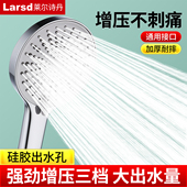 增压花洒喷头浴霸手持软管加压家用热水器浴室洗澡淋浴莲蓬头