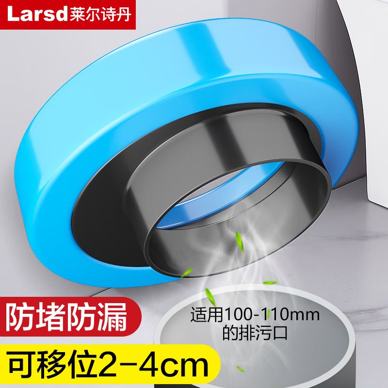 2-4CM移位法兰  无需挖地