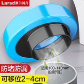 马桶防臭法兰移位器坐便器坑位防臭密封圈不挖地偏心法兰圈错位器