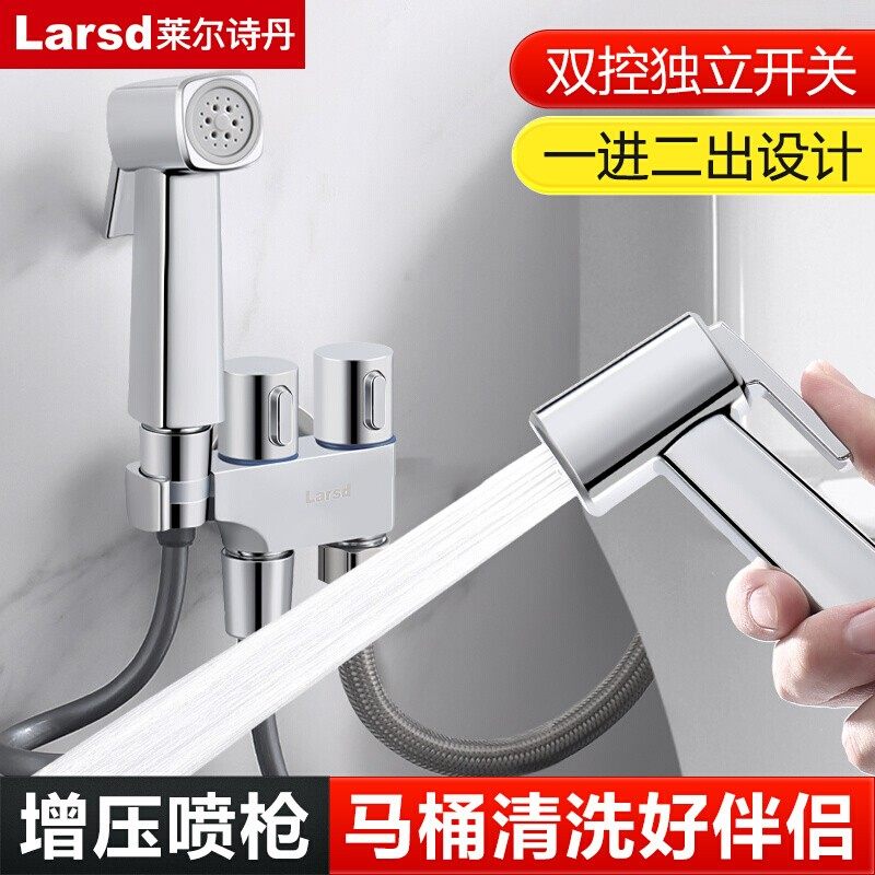 马桶伴侣喷枪一进二出水龙头化妆室厕所枪灰增压高压喷头,家装主材,喷头/喷枪,淘宝优惠券,粉丝福利购,淘宝优惠卷