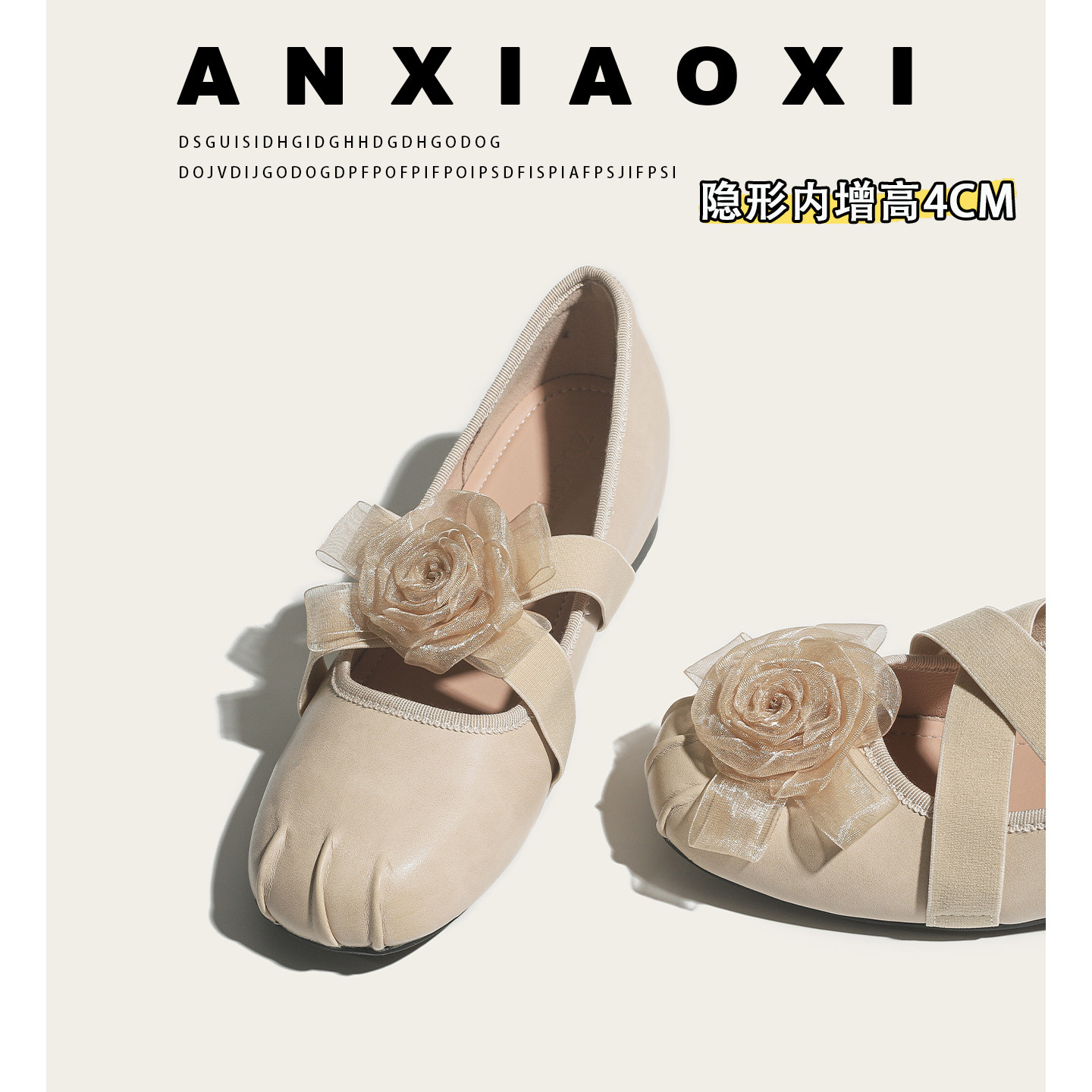 真皮法式玛丽珍鞋女小个子内增高玛丽珍鞋女山茶花芭蕾舞浅口单鞋,女鞋,玛丽珍鞋,淘宝优惠券,粉丝福利购,淘宝优惠卷