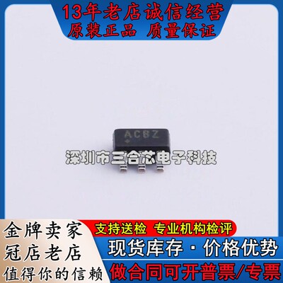 原装 MAX8878EUK50+T (Vin=6.5V Vout=5V 150mA) 线性稳压器(LDO)