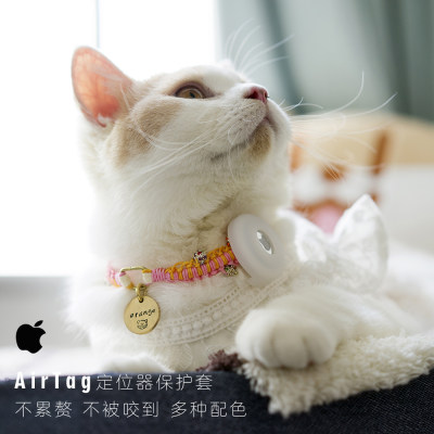 宠物刻字狗牌猫牌防走丢防窒息手工编织项圈猫咪珠项链airtag保护