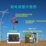 CT取能取电装置开口电流互感器10KV电磁感应户外取电模块充电桩
