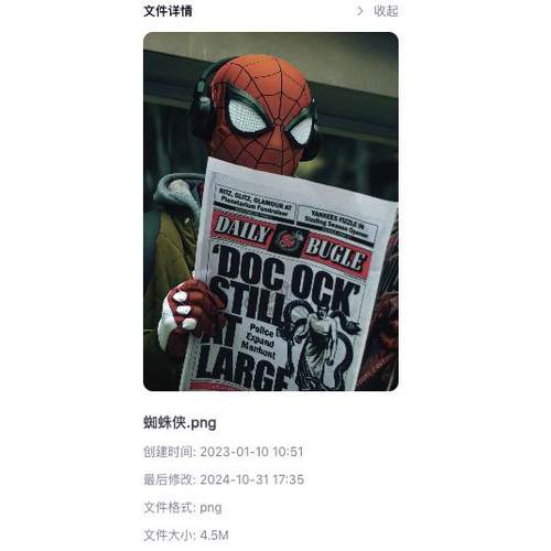 2张超清蜘蛛侠SpiderMan华为小米手机壁纸iPhone壁纸S7