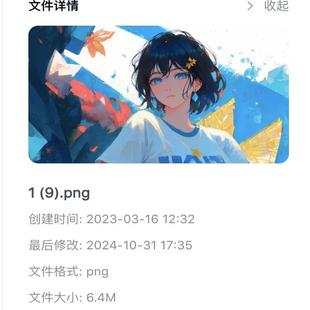 12张静态动漫电脑壁纸平板ipad壁纸女生可爱壁纸高清D19