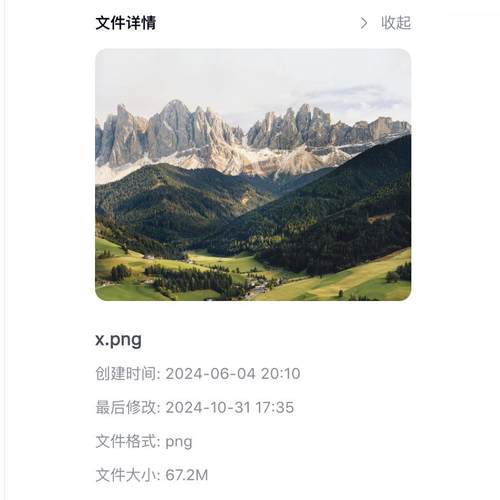5张多洛米蒂山4K壁纸ipad风景壁纸电脑壁纸手机壁纸Z14