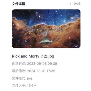 5张瑞克和莫蒂Rick Mordy4K高清Mac壁纸ipad壁纸D03 and