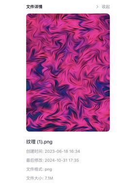 3张纹理手机壁纸紫色纹理苹果iPhone壁纸华为小米安卓S14