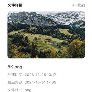2张自然风景森林小屋山川Mac壁纸电脑壁纸苹果平板壁纸Z5