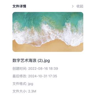 2数字艺术海浪壁纸4K电脑壁纸Mac壁纸平板ipad壁纸A6