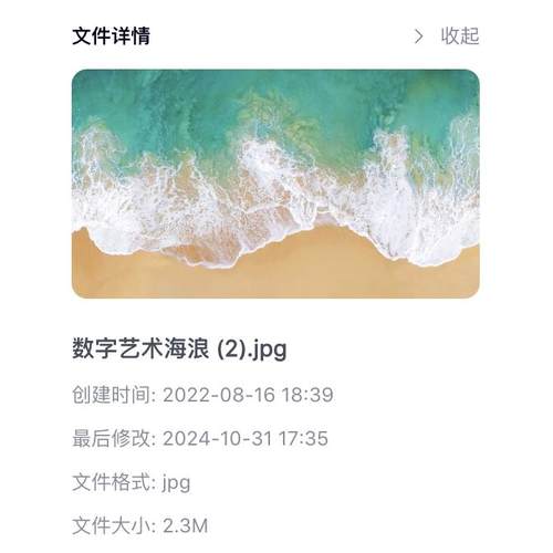2数字艺术海浪壁纸4K电脑壁纸Mac壁纸平板ipad壁纸A6