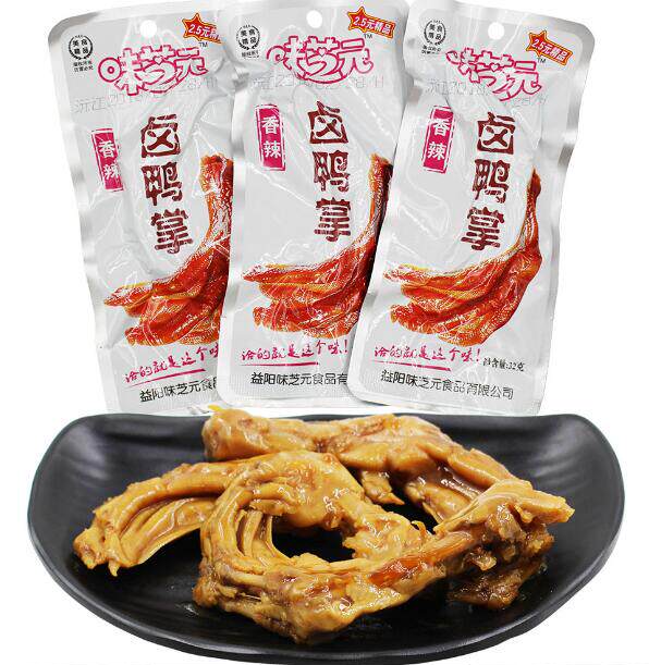 味芝元鸭爪32g40包  酱鸭爪鸭脚 卤鸭掌 香辣鸭爪 麻辣零食小吃